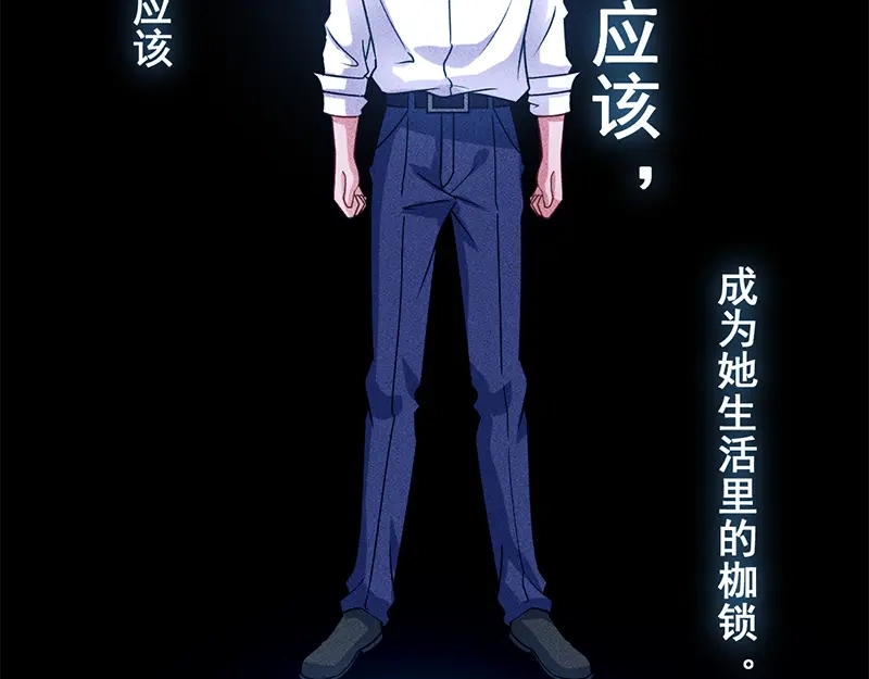 女总裁的贴身高手 第153话 希望的生活 第17页