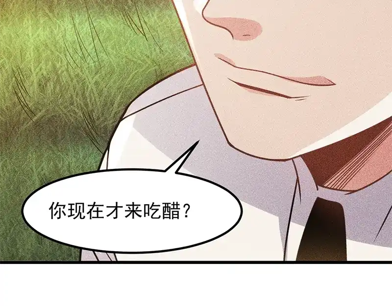 女总裁的贴身高手 第153话 希望的生活 第84页