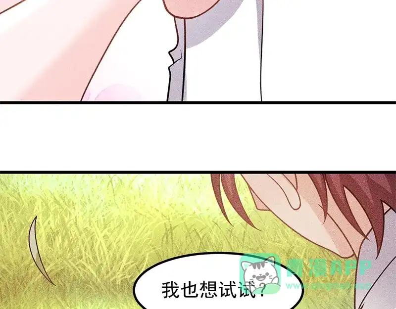 女总裁的贴身高手 第153话 希望的生活 第91页