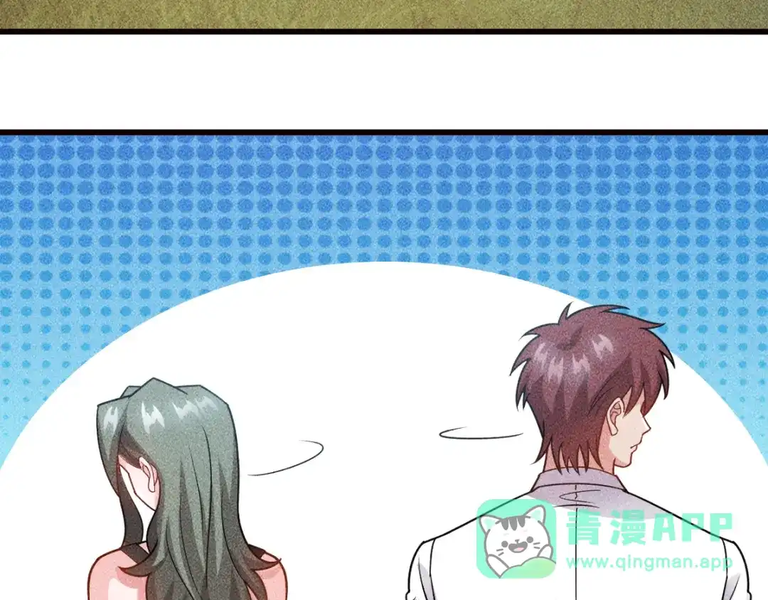 女总裁的贴身高手 第153话 希望的生活 第41页