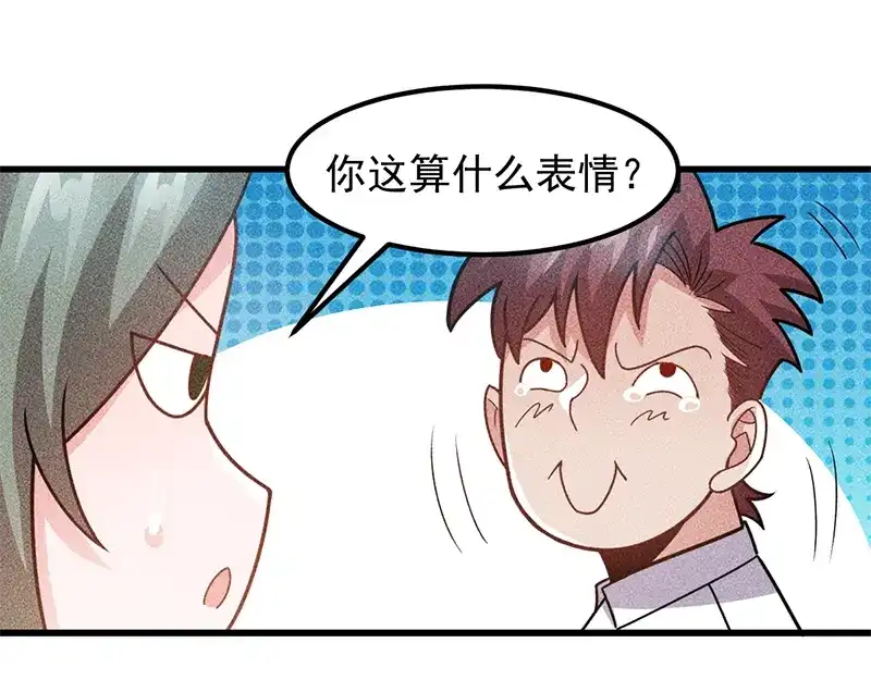 女总裁的贴身高手 第153话 希望的生活 第82页