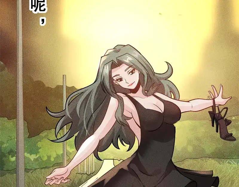 女总裁的贴身高手 第153话 希望的生活 第10页