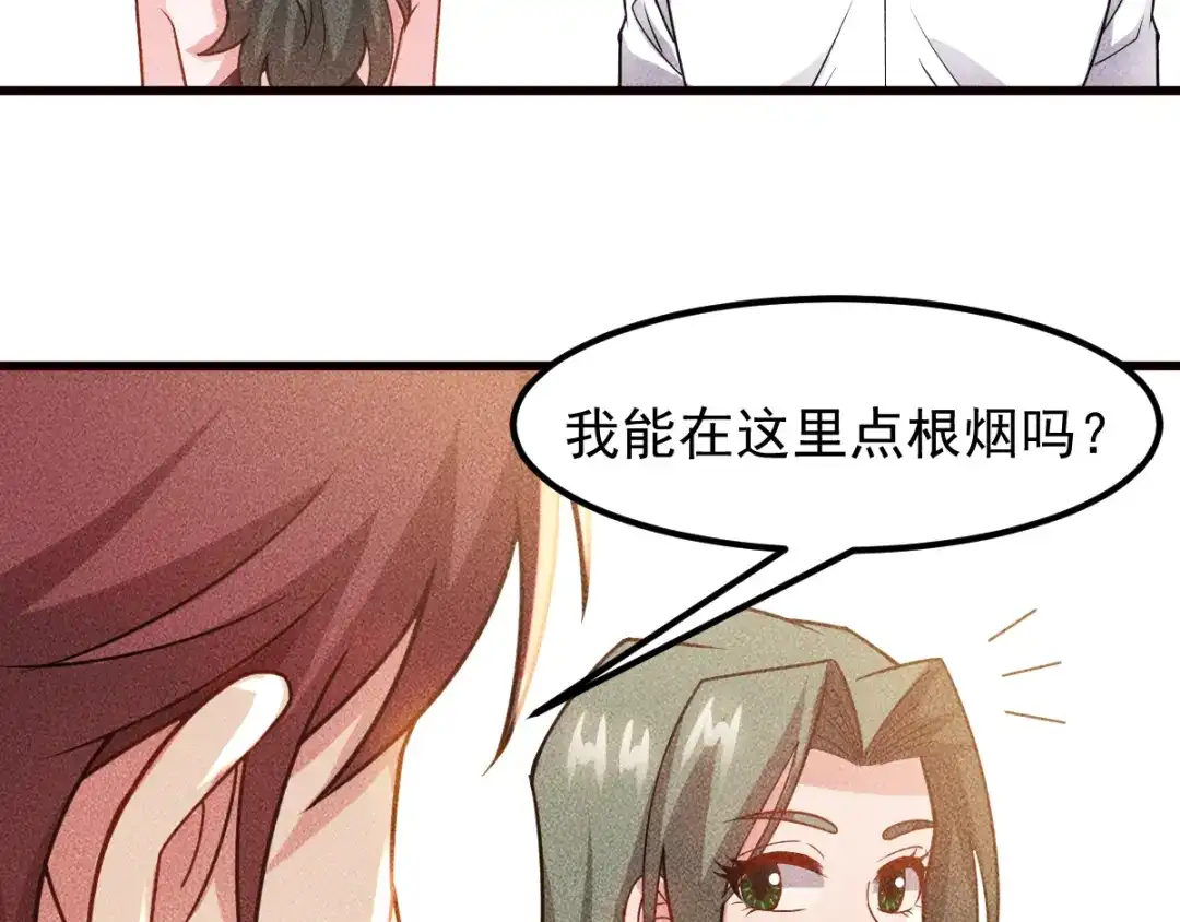 女总裁的贴身高手 第153话 希望的生活 第42页