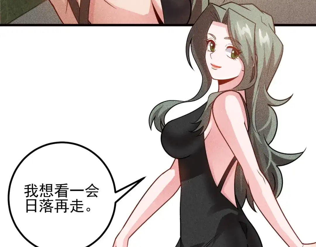 女总裁的贴身高手 第153话 希望的生活 第28页