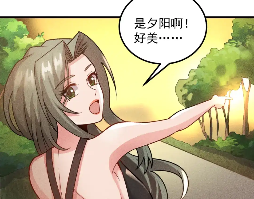 女总裁的贴身高手 第153话 希望的生活 第27页