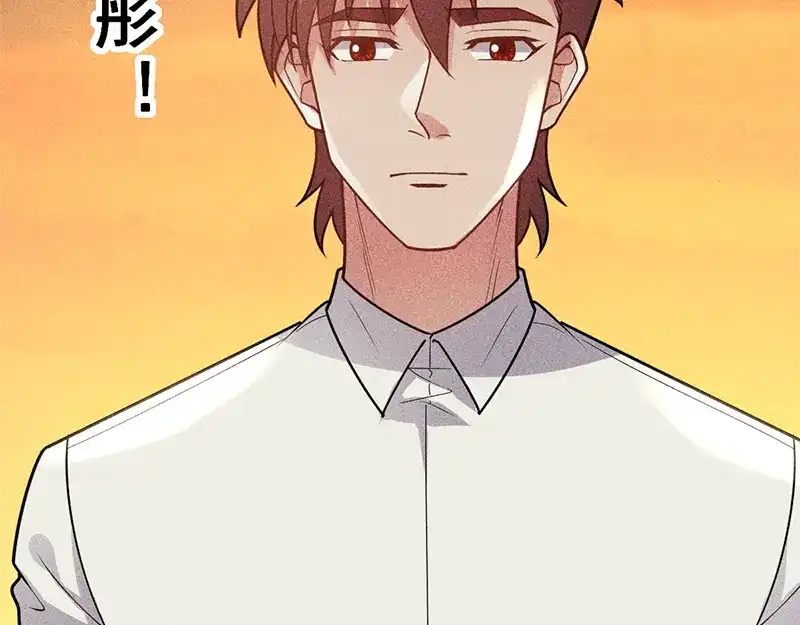 女总裁的贴身高手 第153话 希望的生活 第8页