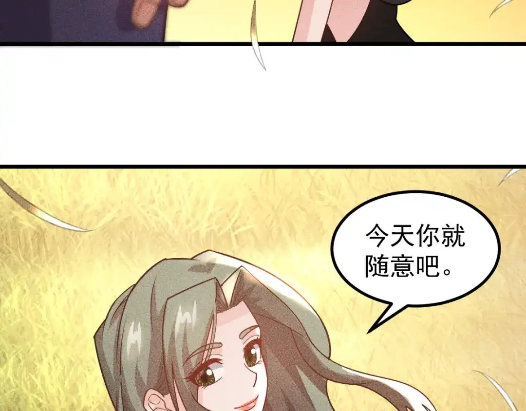 女总裁的贴身高手 第153话 希望的生活 第62页
