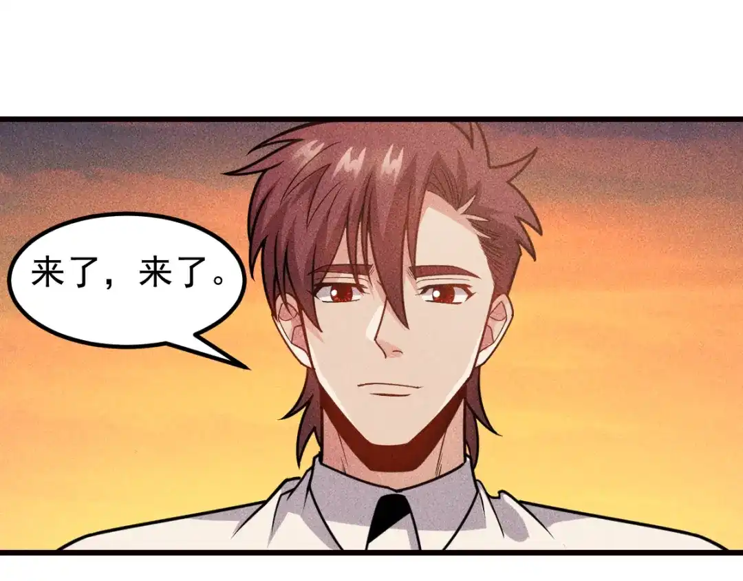 女总裁的贴身高手 第153话 希望的生活 第23页