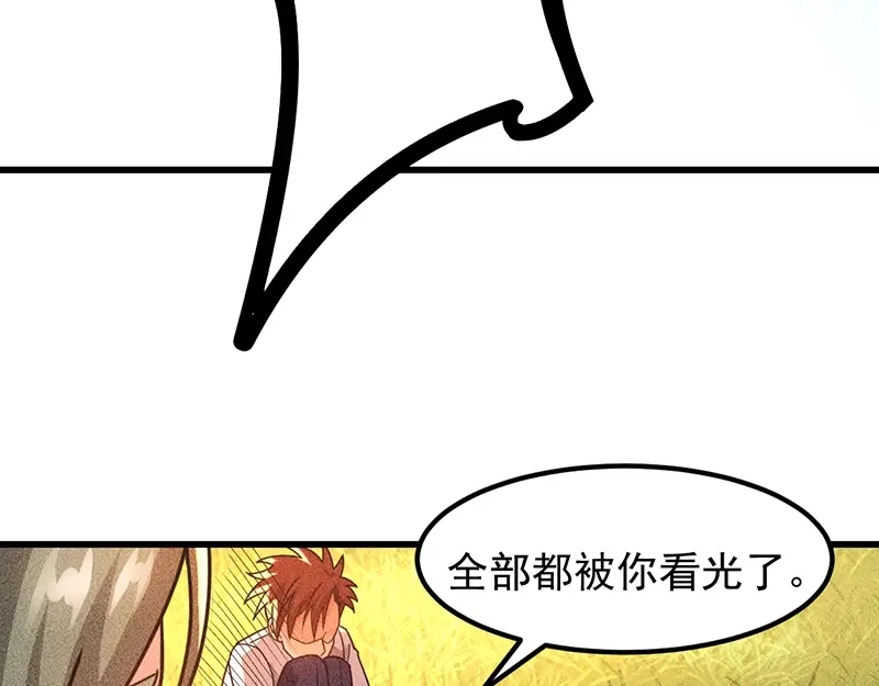 女总裁的贴身高手 第154话 是日语老师教的啊 第38页