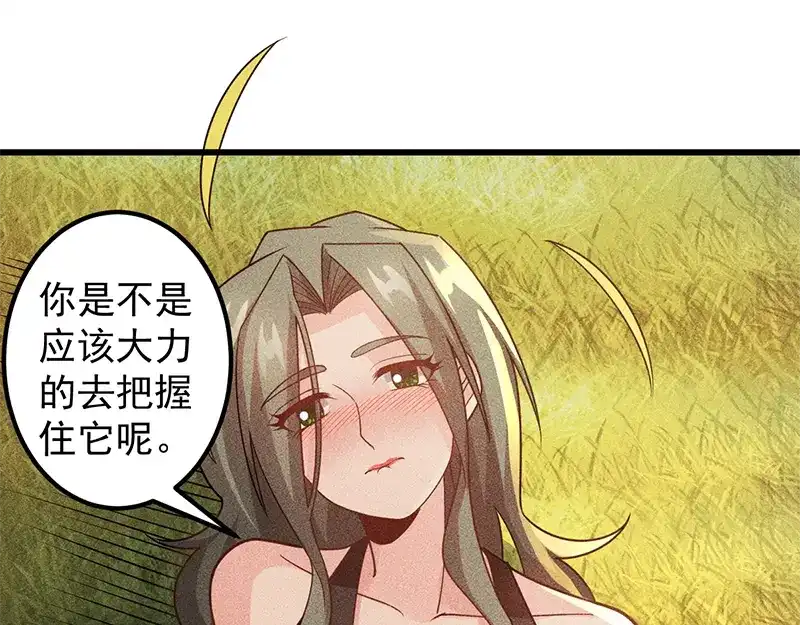 女总裁的贴身高手 第154话 是日语老师教的啊 第12页