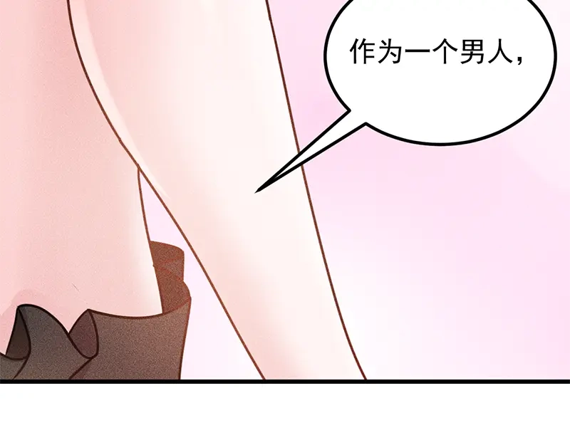 女总裁的贴身高手 第154话 是日语老师教的啊 第10页