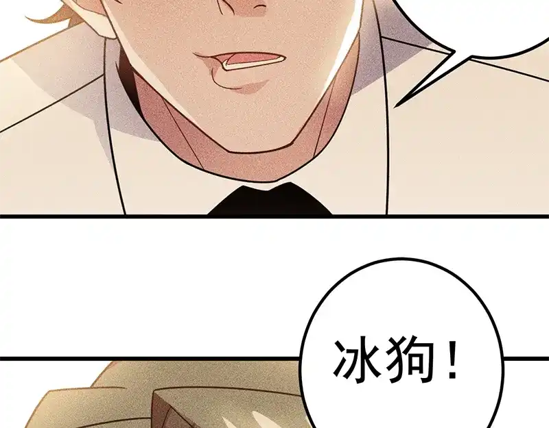 女总裁的贴身高手 第154话 是日语老师教的啊 第53页