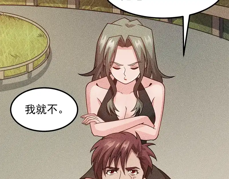 女总裁的贴身高手 第154话 是日语老师教的啊 第60页