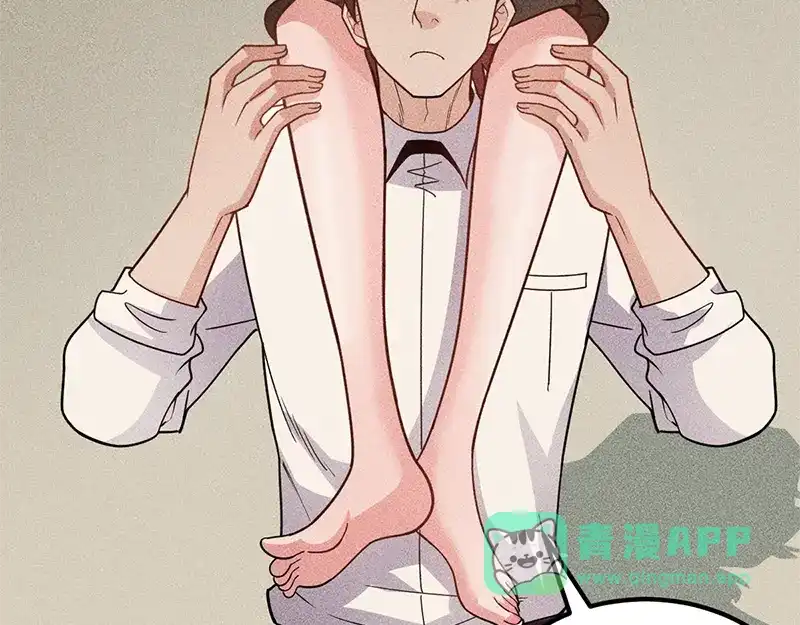 女总裁的贴身高手 第154话 是日语老师教的啊 第61页