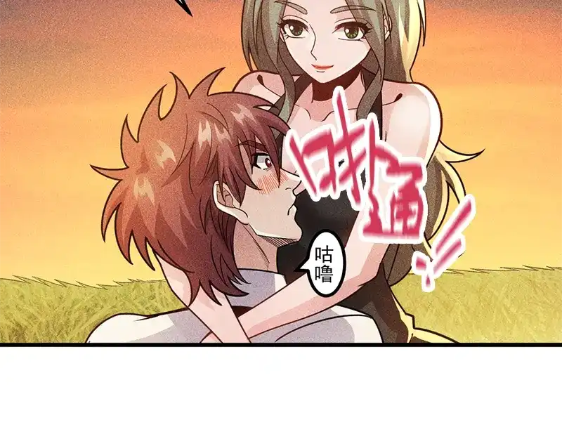 女总裁的贴身高手 第154话 是日语老师教的啊 第50页