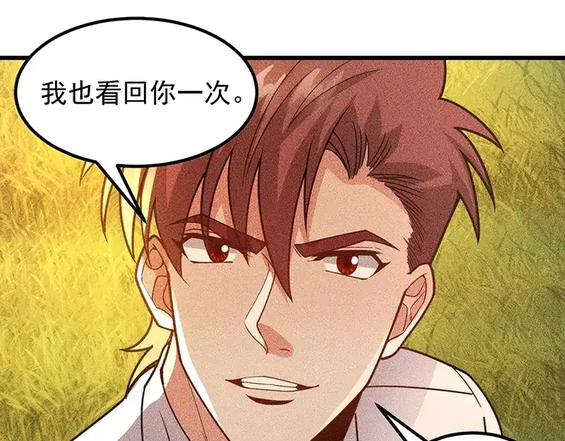 女总裁的贴身高手 第154话 是日语老师教的啊 第40页