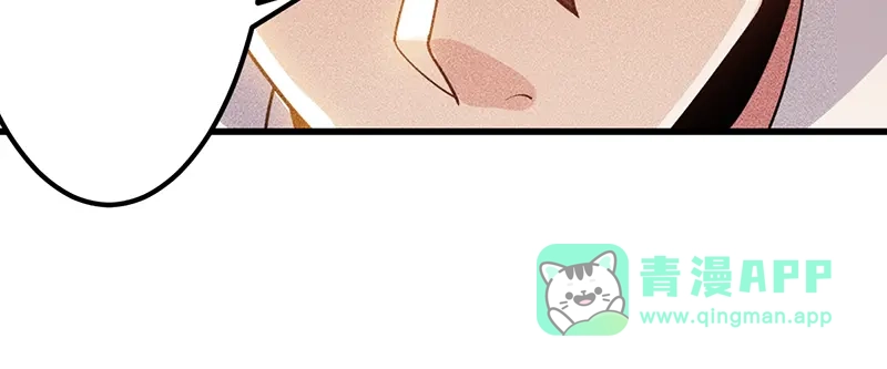 女总裁的贴身高手 第154话 是日语老师教的啊 第96页