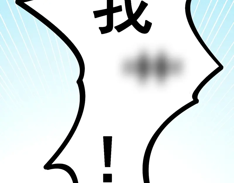 女总裁的贴身高手 第154话 是日语老师教的啊 第37页