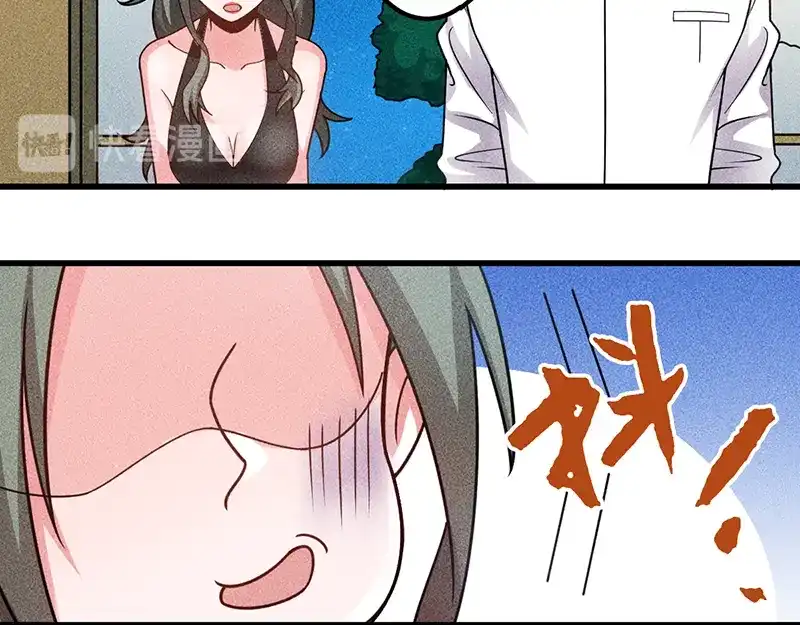 女总裁的贴身高手 第154话 是日语老师教的啊 第83页