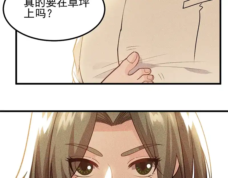 女总裁的贴身高手 第154话 是日语老师教的啊 第4页