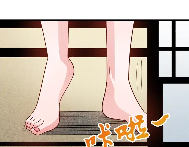 女总裁的贴身高手 第154话 是日语老师教的啊 第78页