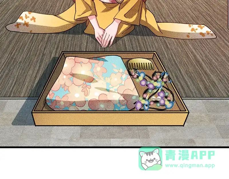 女总裁的贴身高手 第154话 是日语老师教的啊 第81页