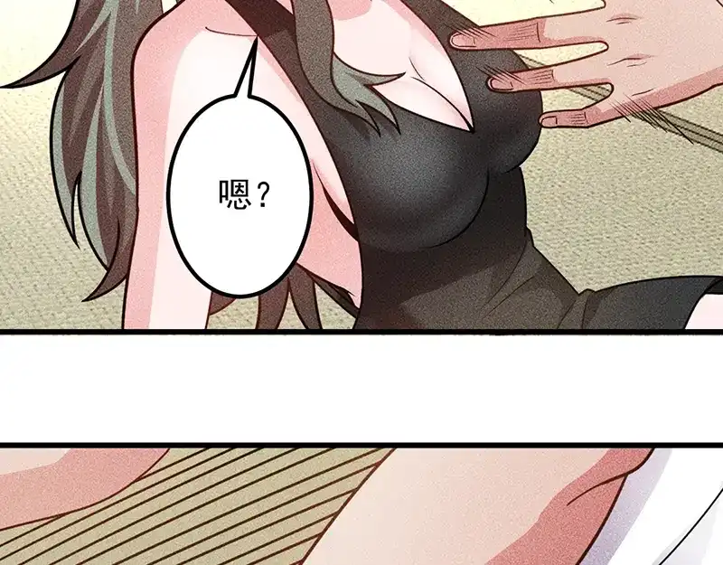 女总裁的贴身高手 第154话 是日语老师教的啊 第89页