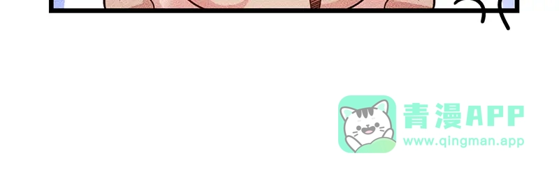 女总裁的贴身高手 第154话 是日语老师教的啊 第71页