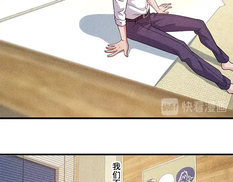 女总裁的贴身高手 第155话 兰，是谁？ 第48页