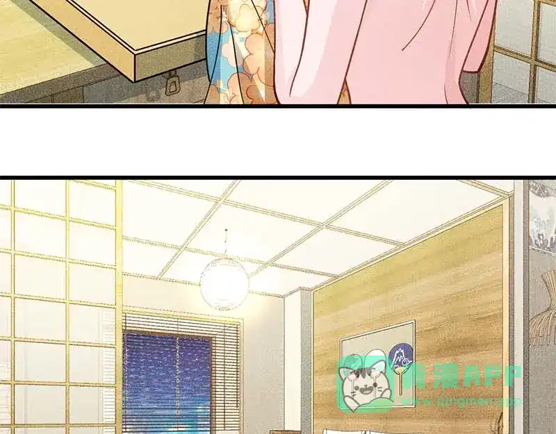 女总裁的贴身高手 第155话 兰，是谁？ 第11页