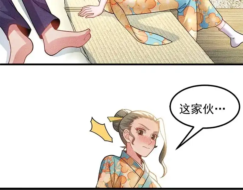 女总裁的贴身高手 第155话 兰，是谁？ 第13页
