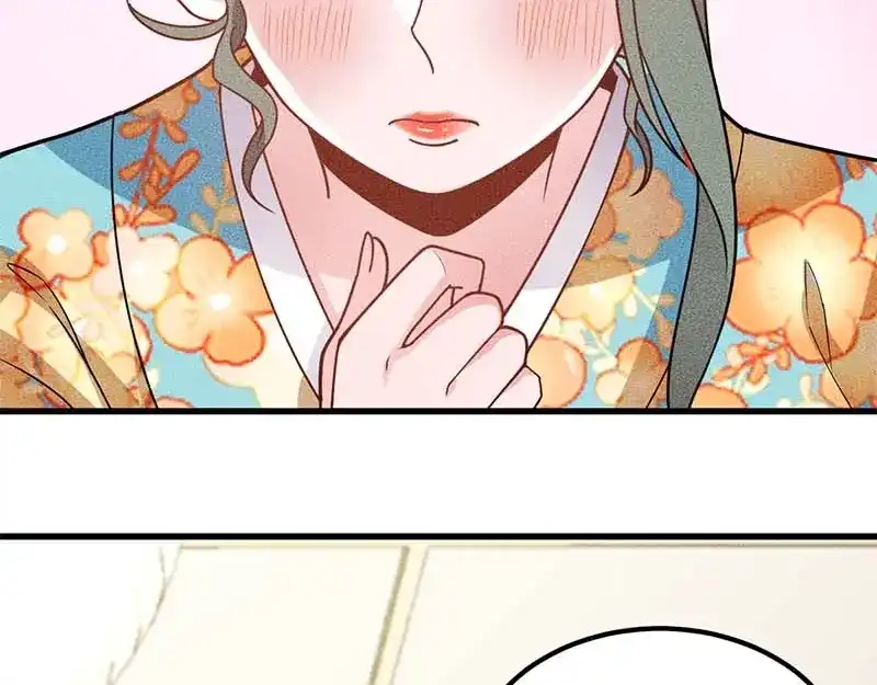 女总裁的贴身高手 第155话 兰，是谁？ 第17页