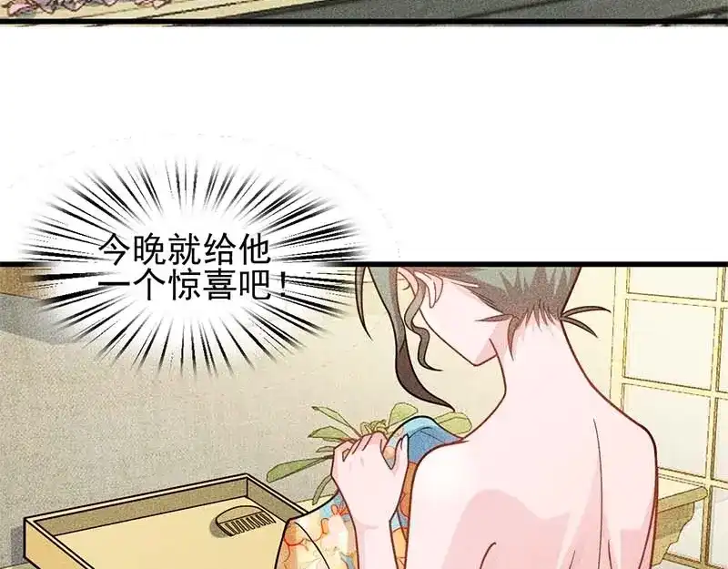 女总裁的贴身高手 第155话 兰，是谁？ 第10页
