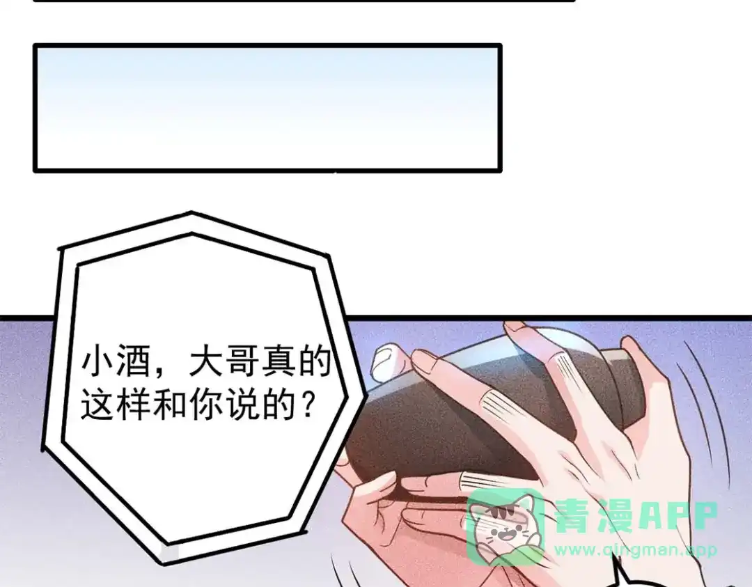 女总裁的贴身高手 完结话 不辞而别 第26页