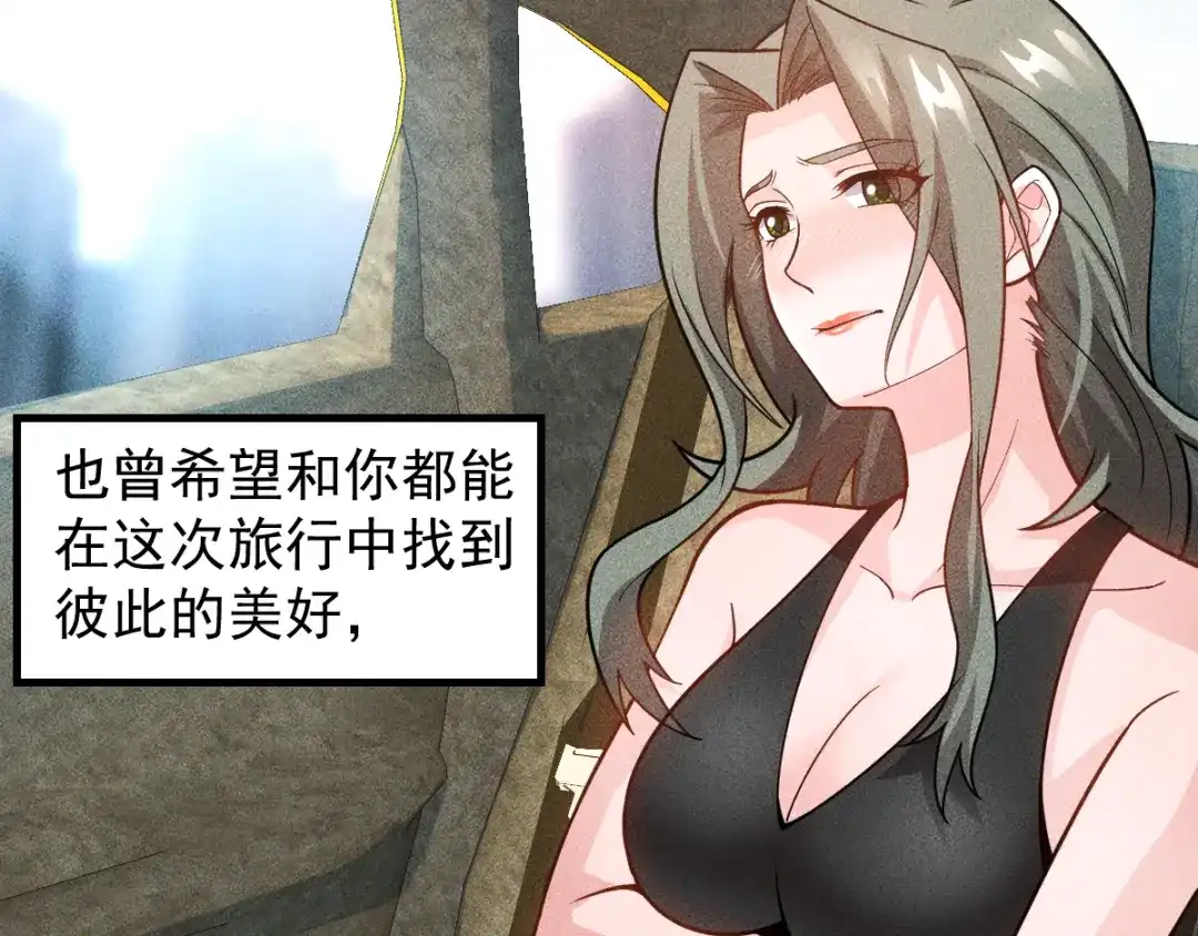 女总裁的贴身高手 完结话 不辞而别 第8页