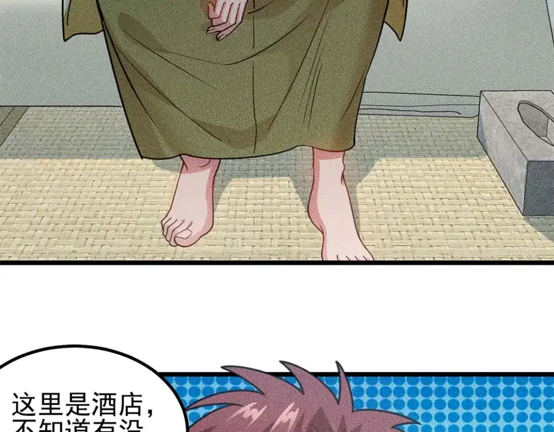 女总裁的贴身高手 完结话 不辞而别 第24页