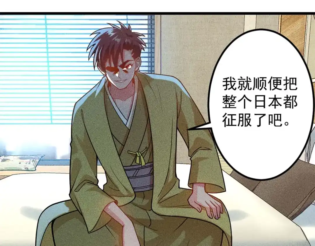 女总裁的贴身高手 完结话 不辞而别 第23页