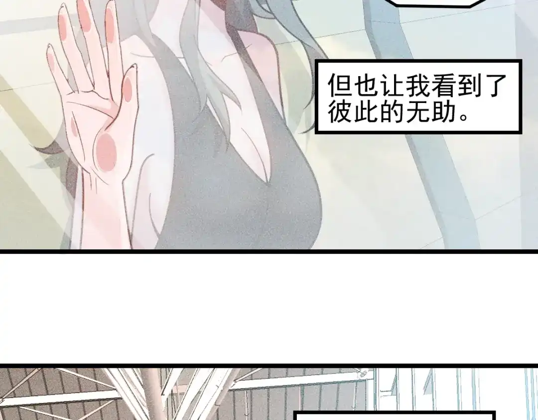 女总裁的贴身高手 完结话 不辞而别 第13页