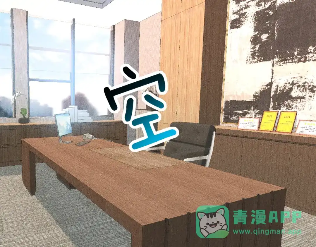 女总裁的贴身高手 完结话 不辞而别 第41页