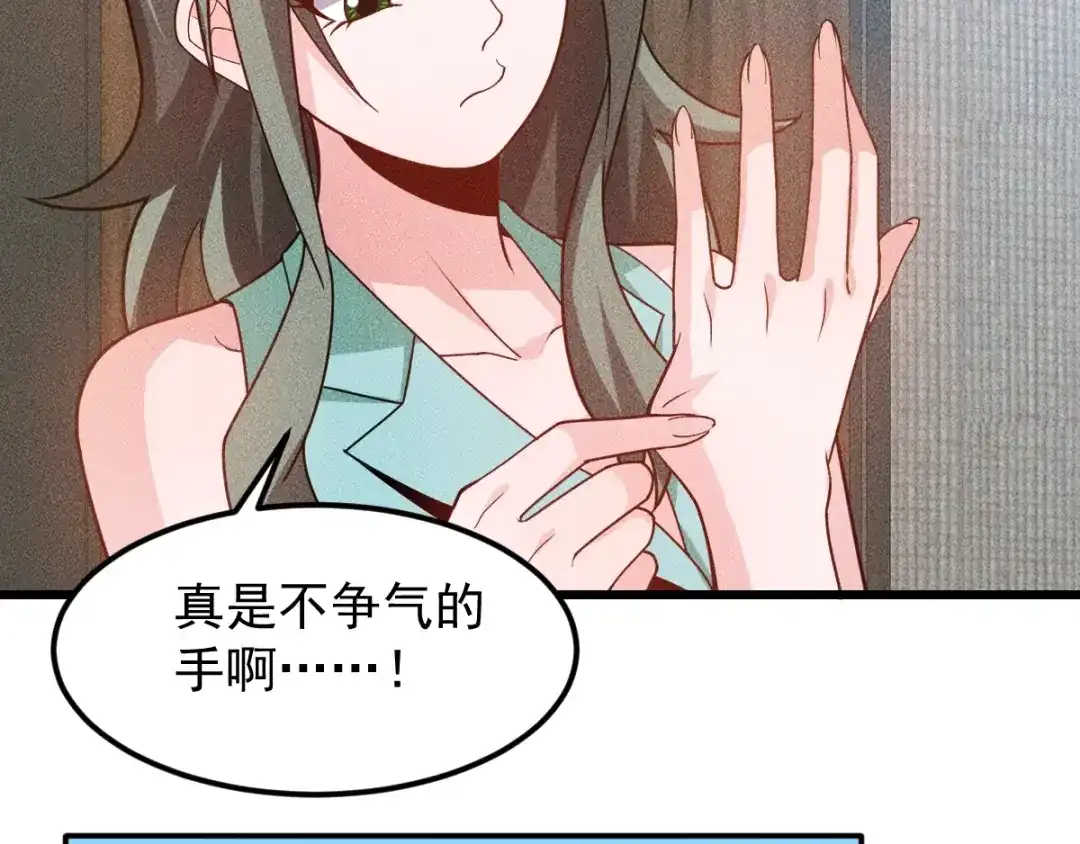 女总裁的贴身高手 完结话 不辞而别 第43页