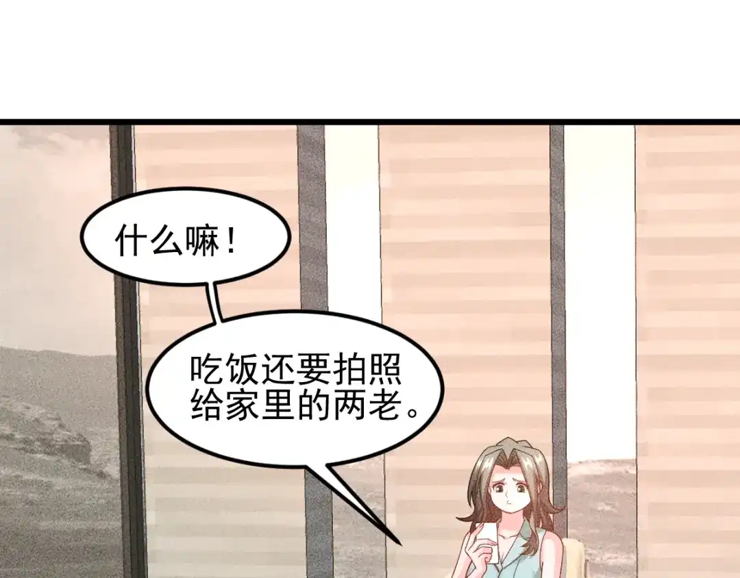 女总裁的贴身高手 完结话 不辞而别 第45页