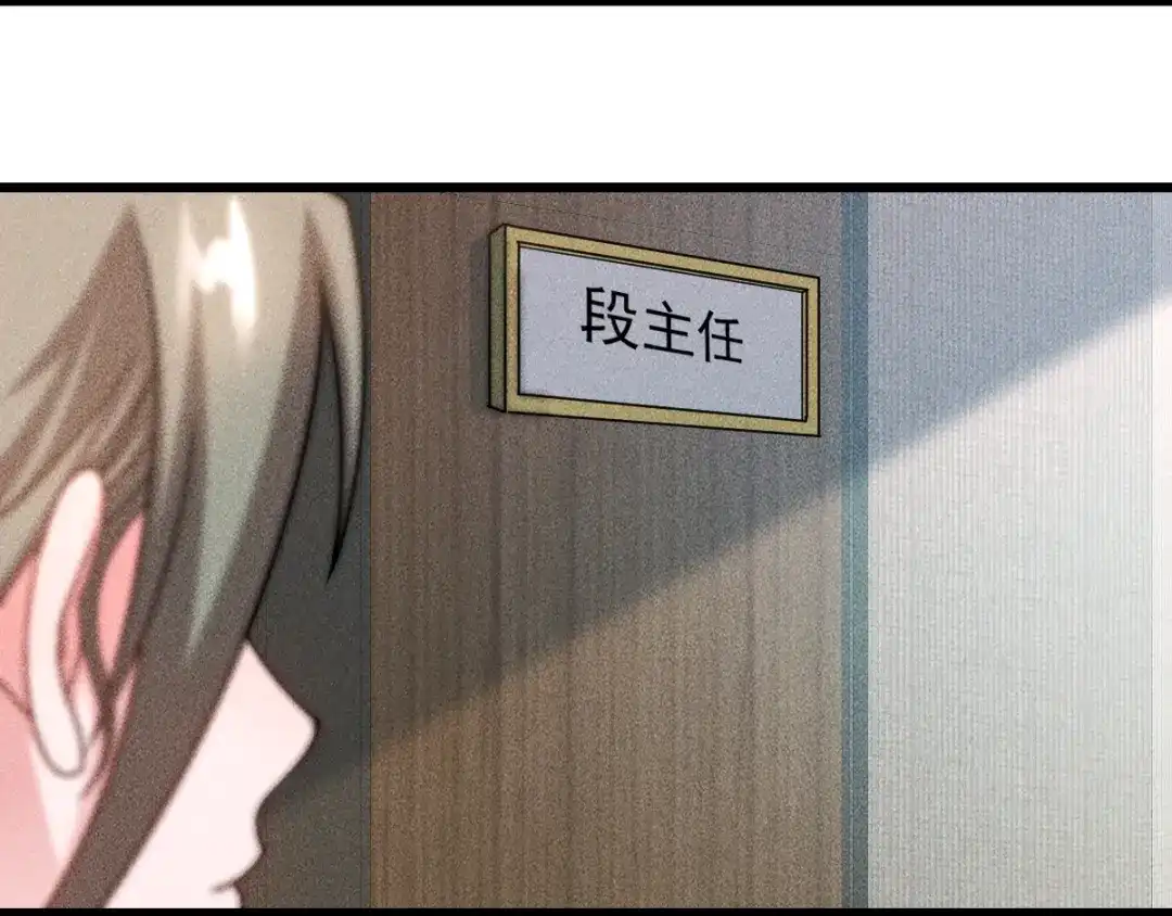 女总裁的贴身高手 完结话 不辞而别 第39页