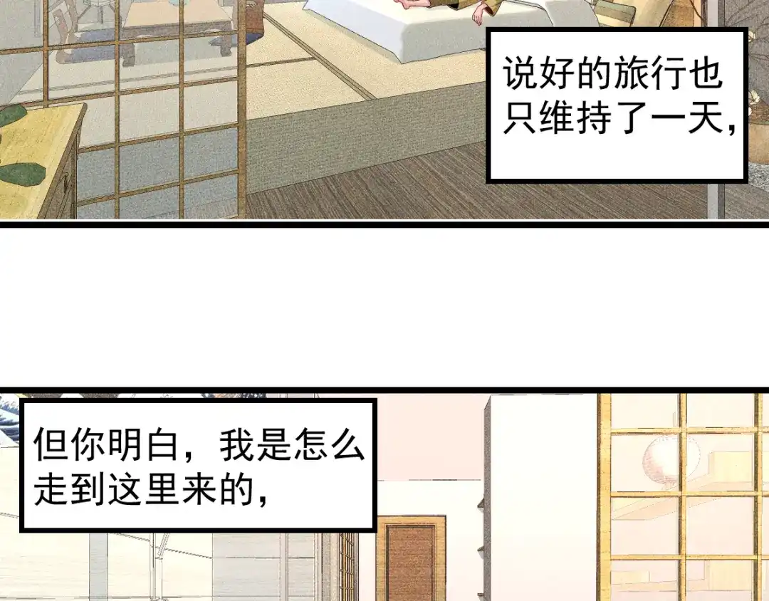 女总裁的贴身高手 完结话 不辞而别 第5页