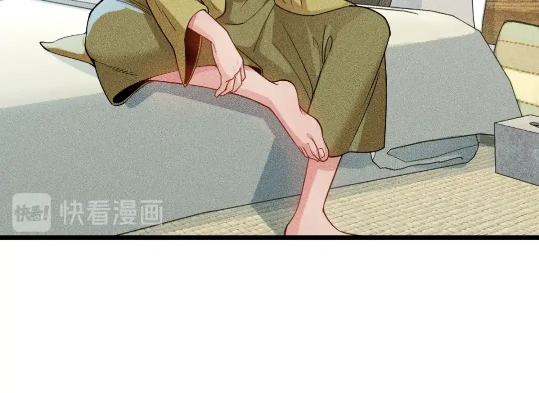 女总裁的贴身高手 完结话 不辞而别 第17页