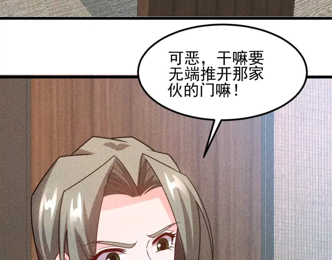 女总裁的贴身高手 完结话 不辞而别 第42页