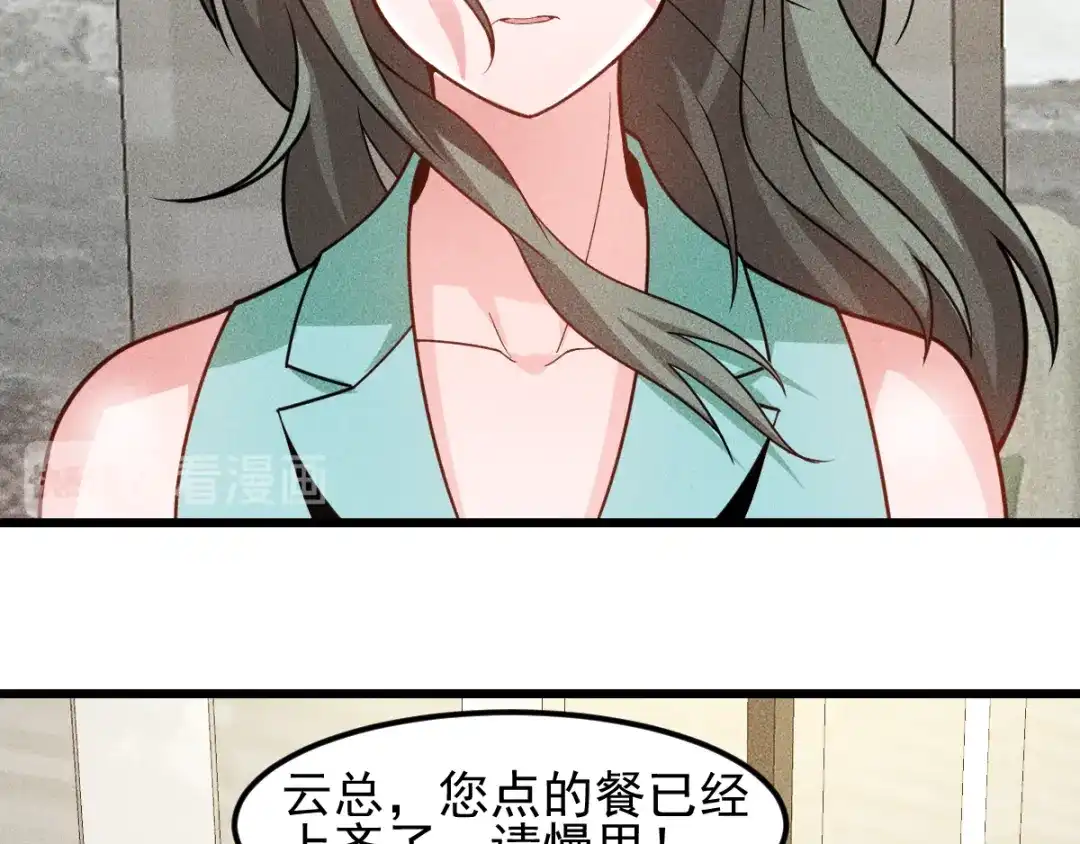女总裁的贴身高手 完结话 不辞而别 第60页