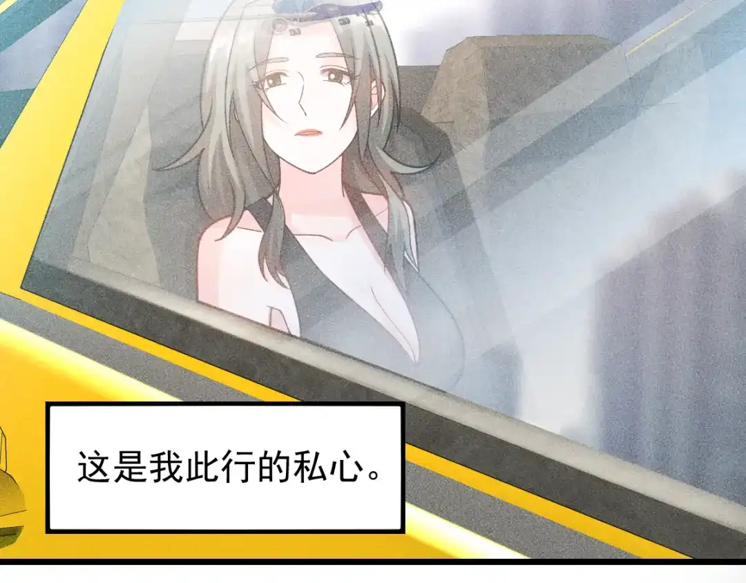 女总裁的贴身高手 完结话 不辞而别 第10页