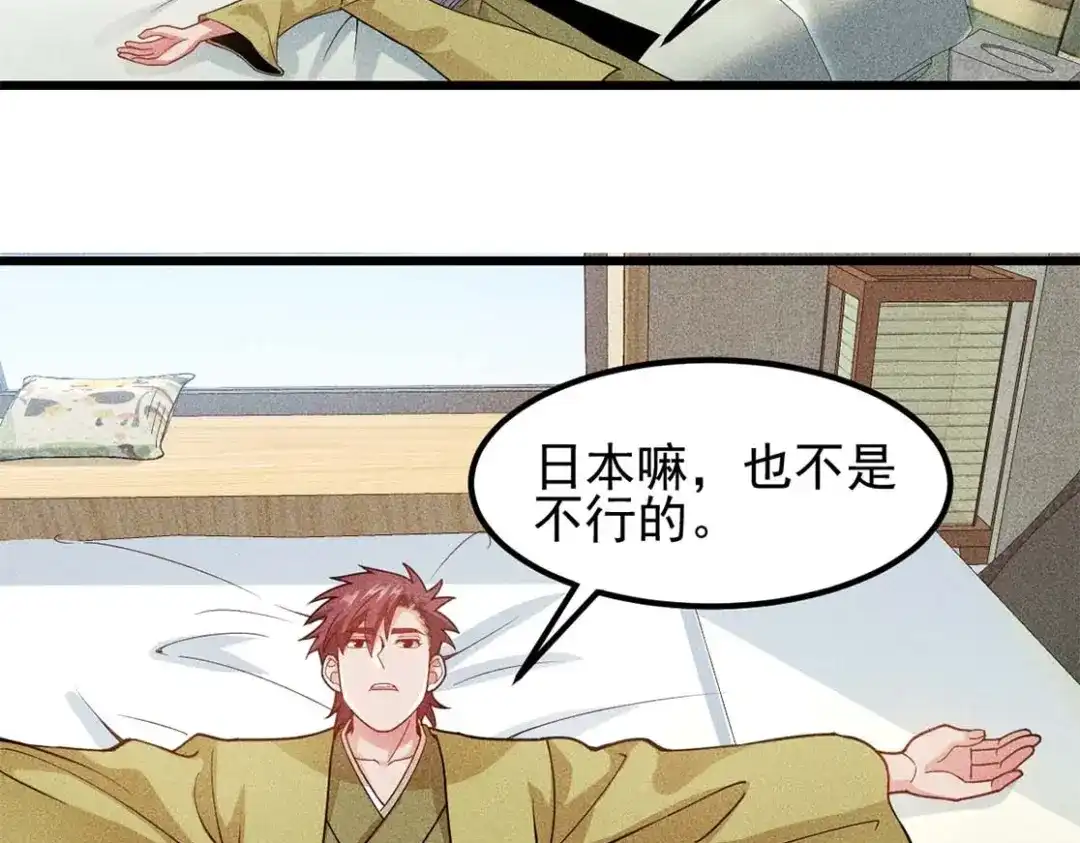 女总裁的贴身高手 完结话 不辞而别 第20页