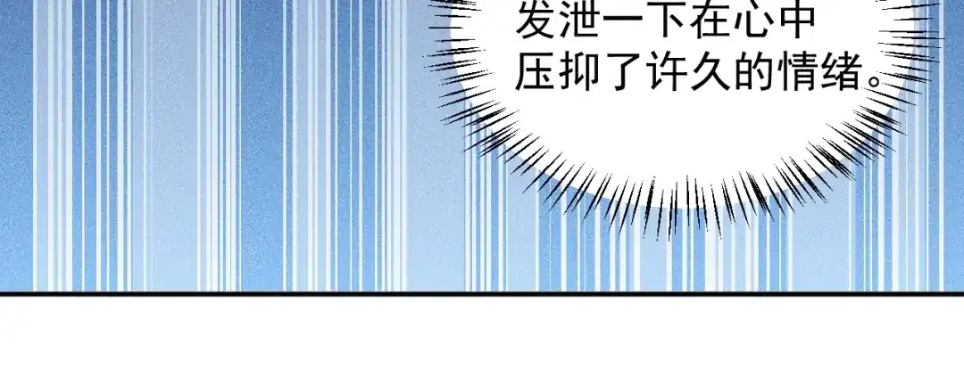 女总裁的贴身高手 第15话 疯狂赛车 第55页