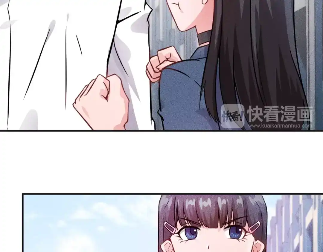 女总裁的贴身高手 第15话 疯狂赛车 第34页
